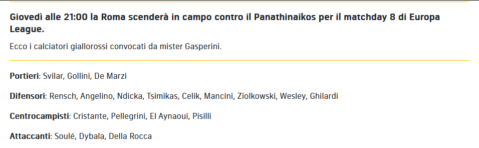 罗马vs帕纳辛纳科斯大名单，怎么就剩这么几个人了。。。马伦、瓦斯、文图里诺、阿莱