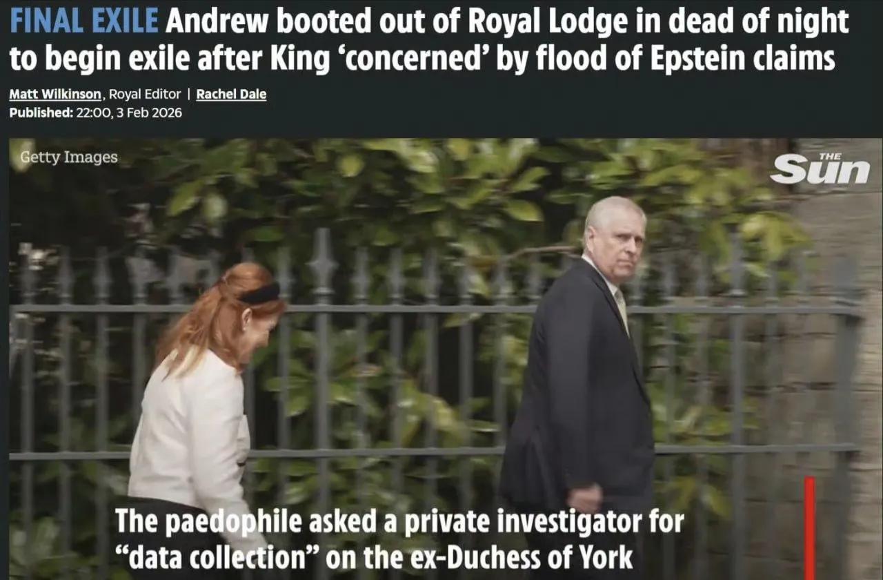 因爱泼斯坦档案曝光丑闻的英国安德鲁·蒙巴顿-温莎（前安德鲁王子）被正式赶出了英国