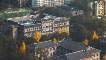 先看看这是一所什么学校。贵阳康养职业大学的前身是1939年成立的贵州省立医事职业