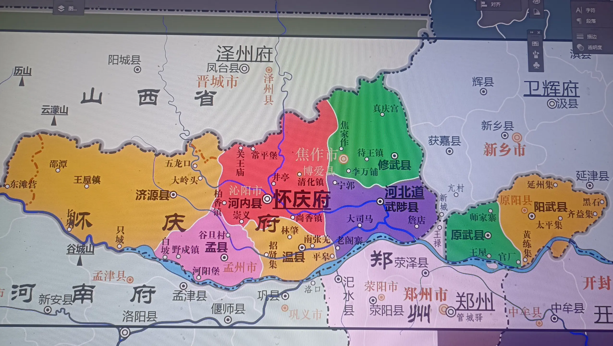 怀庆府错误更正。我评论了 的作品: 怀庆府，错误更正