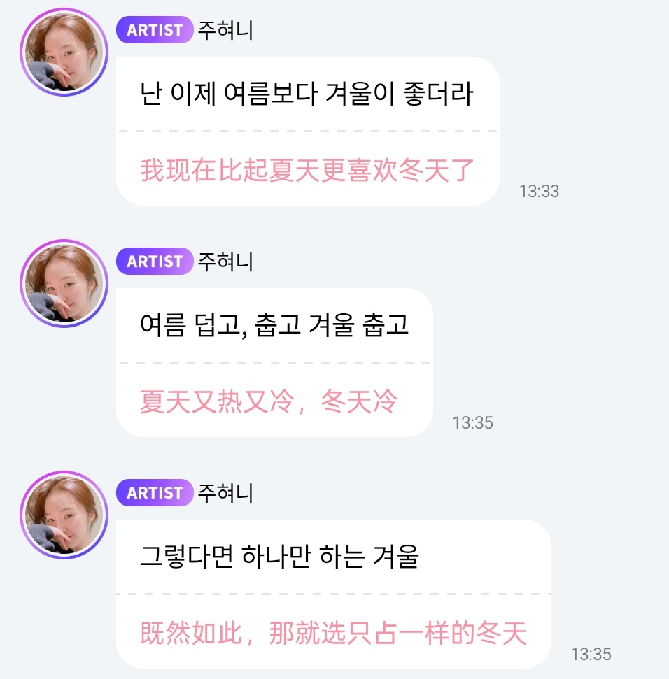 依旧绿色艾草包代言大使 