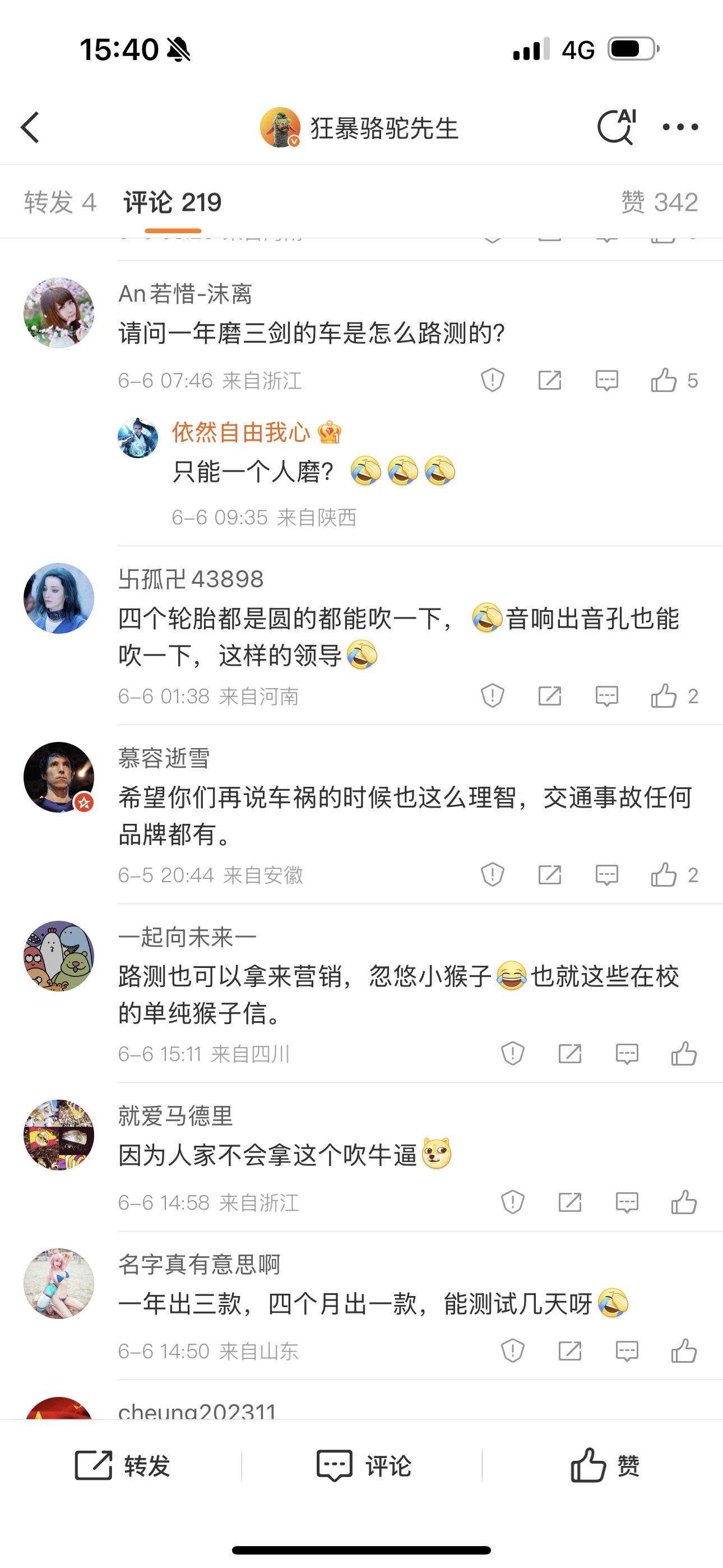 雷军称小米汽车坚持做大量路测网友说，一年磨三剑，哪有时间路测[允悲][允悲][允