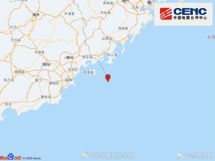 【#汕头3.8级地震#】中国地震台网正式测定：09月10日15时41分在广东汕头