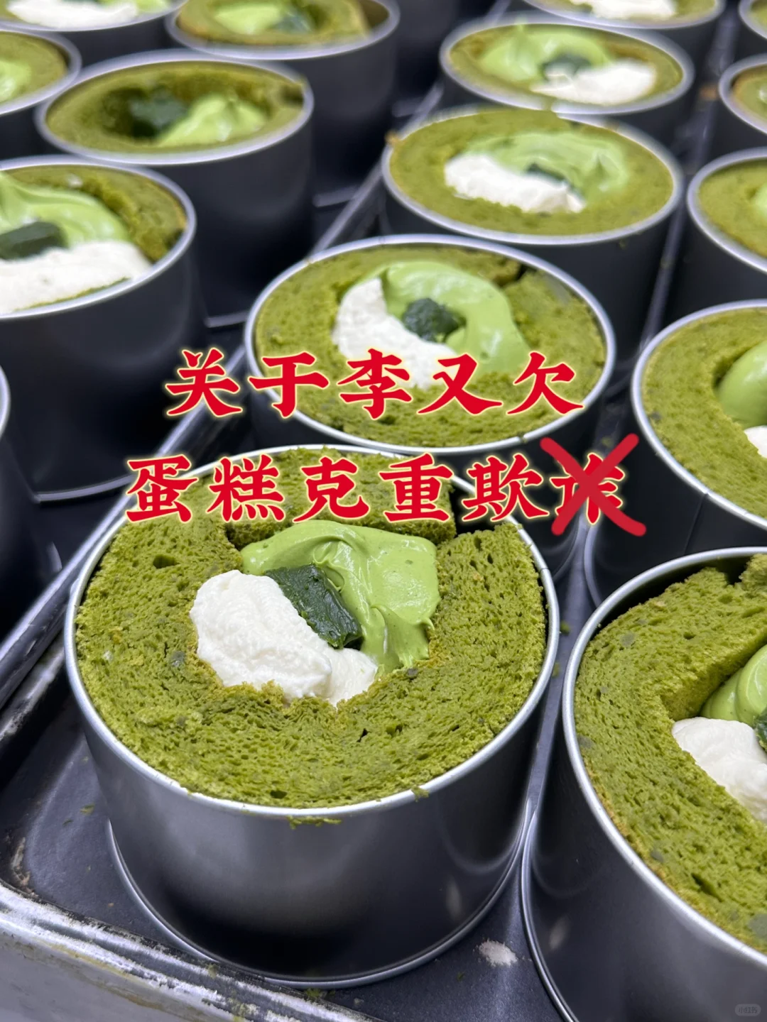 对不起，我错了