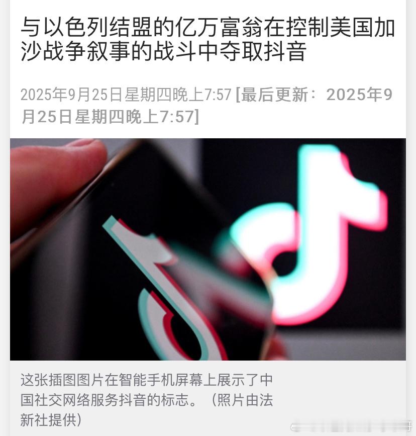 [doge][doge]阴谋论伊朗人每天都在制造与以色列和犹太人有关的阴谋论。在