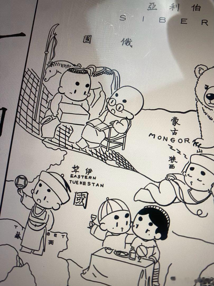 离书稿完成又近了那么一点点 收工