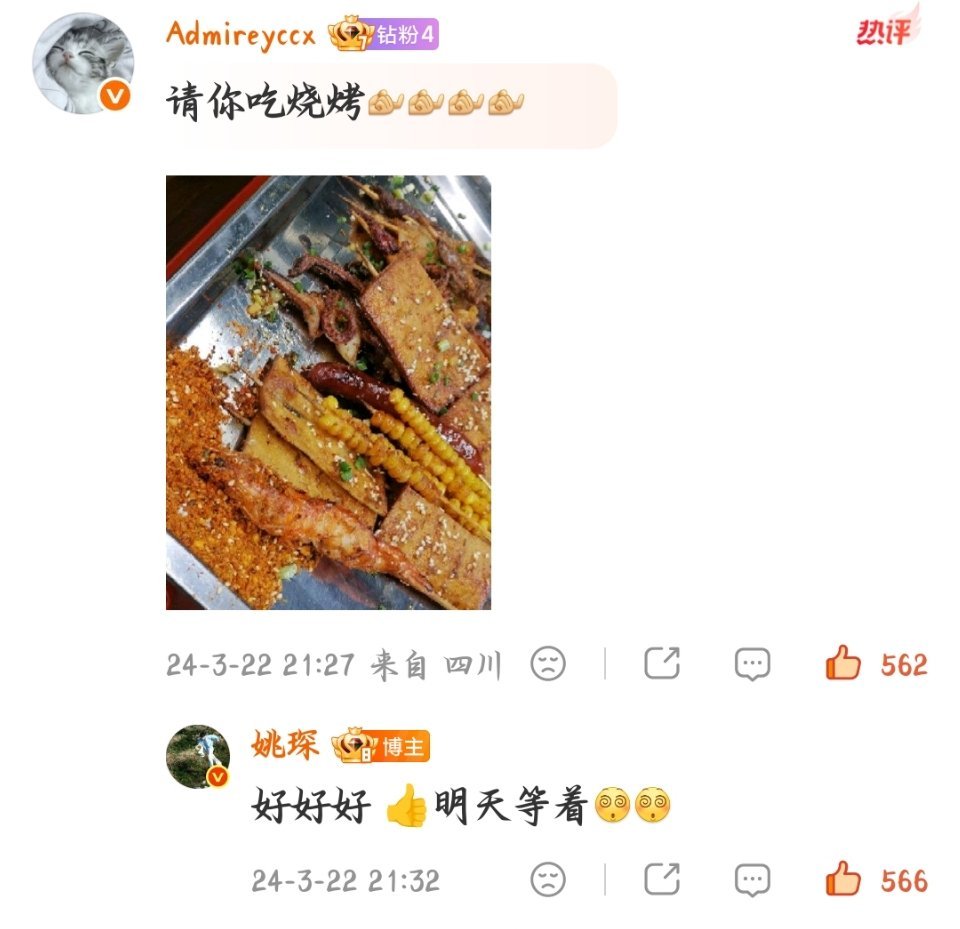 一点点记录下遇见你的时间2024.3.22第一次翻牌网页链接2025.8.18第