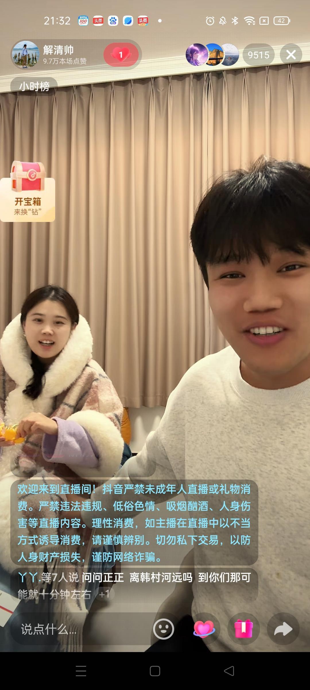 解清帅和王正正去了河北涿州王正正老家去拜访自己的老丈人去了，并且解清帅还给老丈人