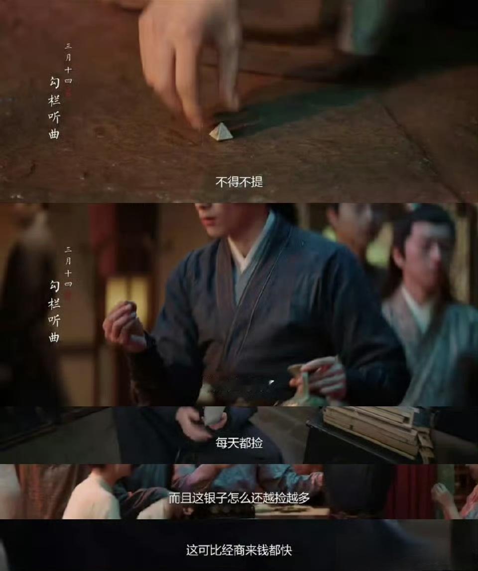 转发这个许七安你也发大财💰 