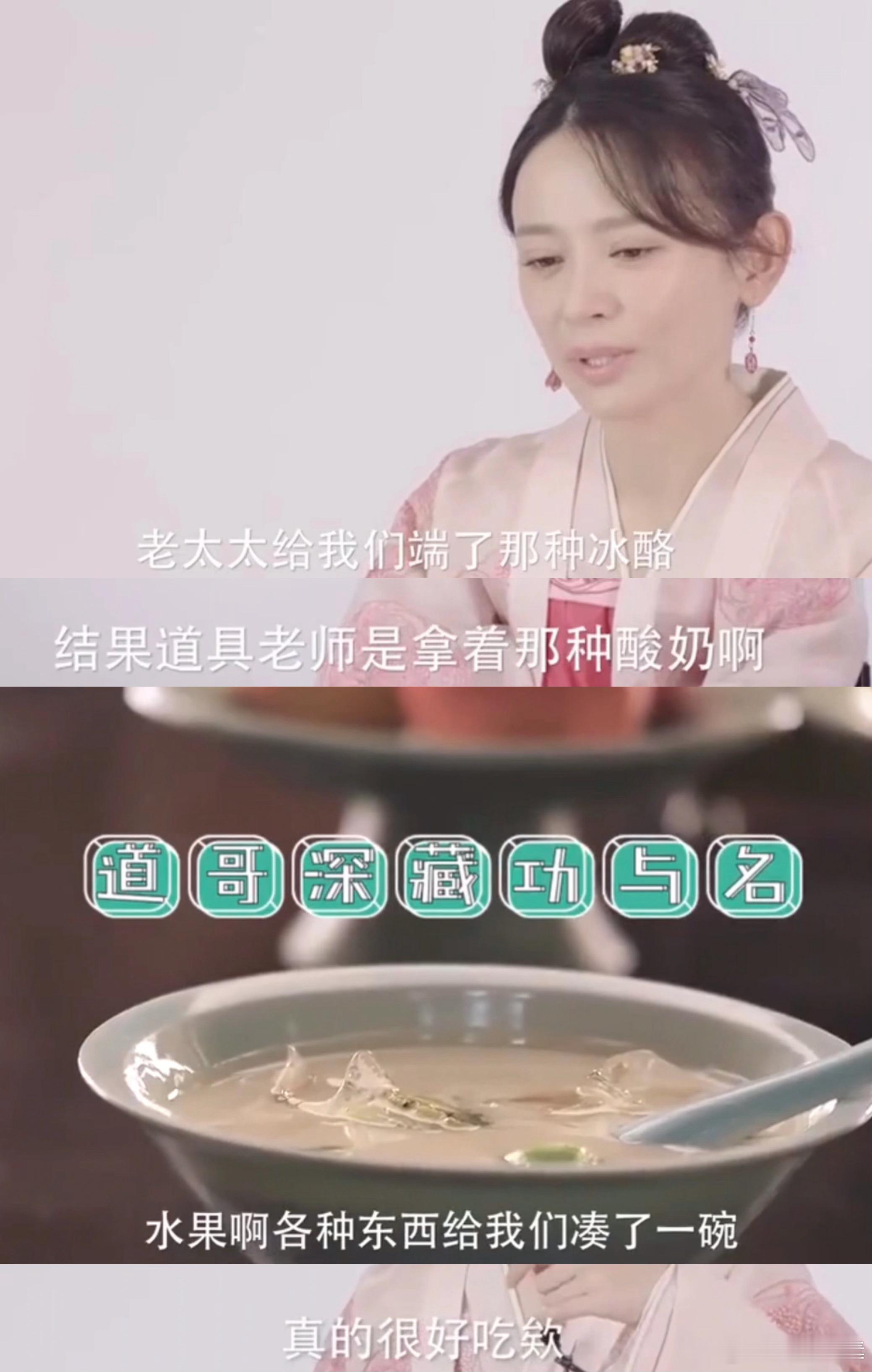 墨兰和明兰她们不对付的原因找到了！“道具太美味，她们有的吃，就我没得吃！[苦涩]