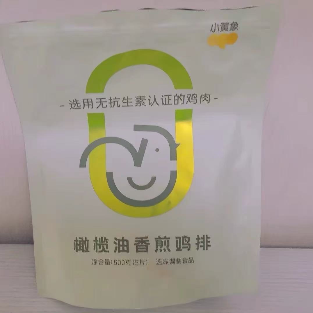 懒人速食自由，靠这两款直接躺赢！黄油手抓饼改良传统配方，黄油替代起酥油，外酥里软