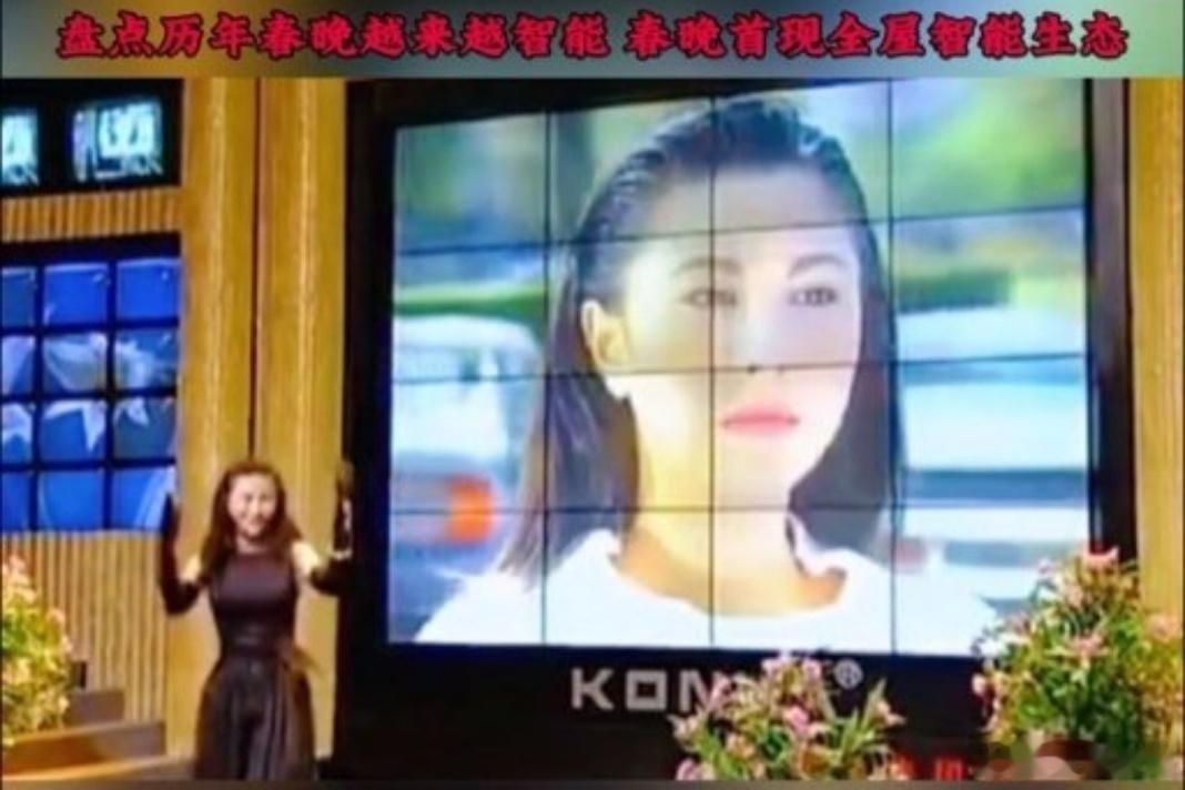 盘点历年春晚越来越智能春晚首现全屋智能生态 盘点下来发现，春晚越来越懂科技了！今