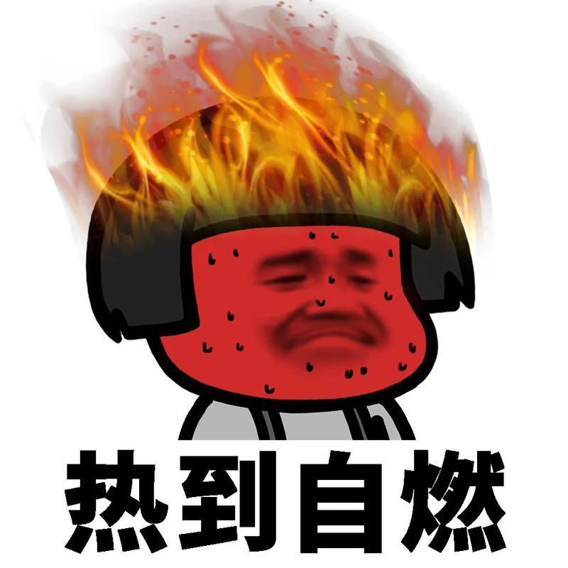 丙午夏季.特点
7/27/六/十四，小雨转阴/早安
芒种夏至特别热，
夏日炎炎人