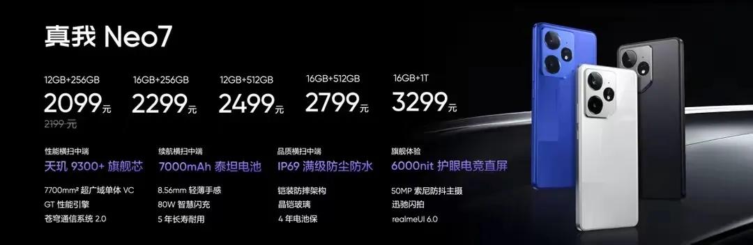 2099起就别跟我谈什么塑料中框、短焦指纹了，就算炸了我都夸它响[灵光一闪]
真