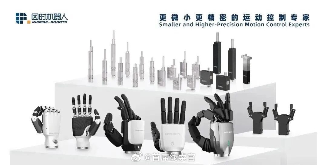 灵巧手正成为具身智能赛道最拥挤也最具想象力的细分战场。因时机器人已于近日连续完成