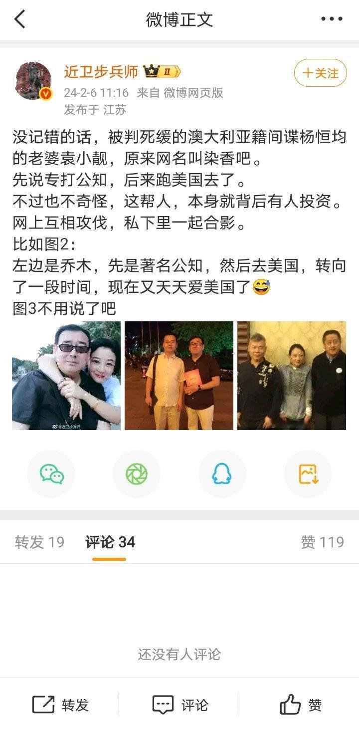 记录者[超话] 我收藏了一些图片，再发出来大家看看呗～[吃瓜] ​​​