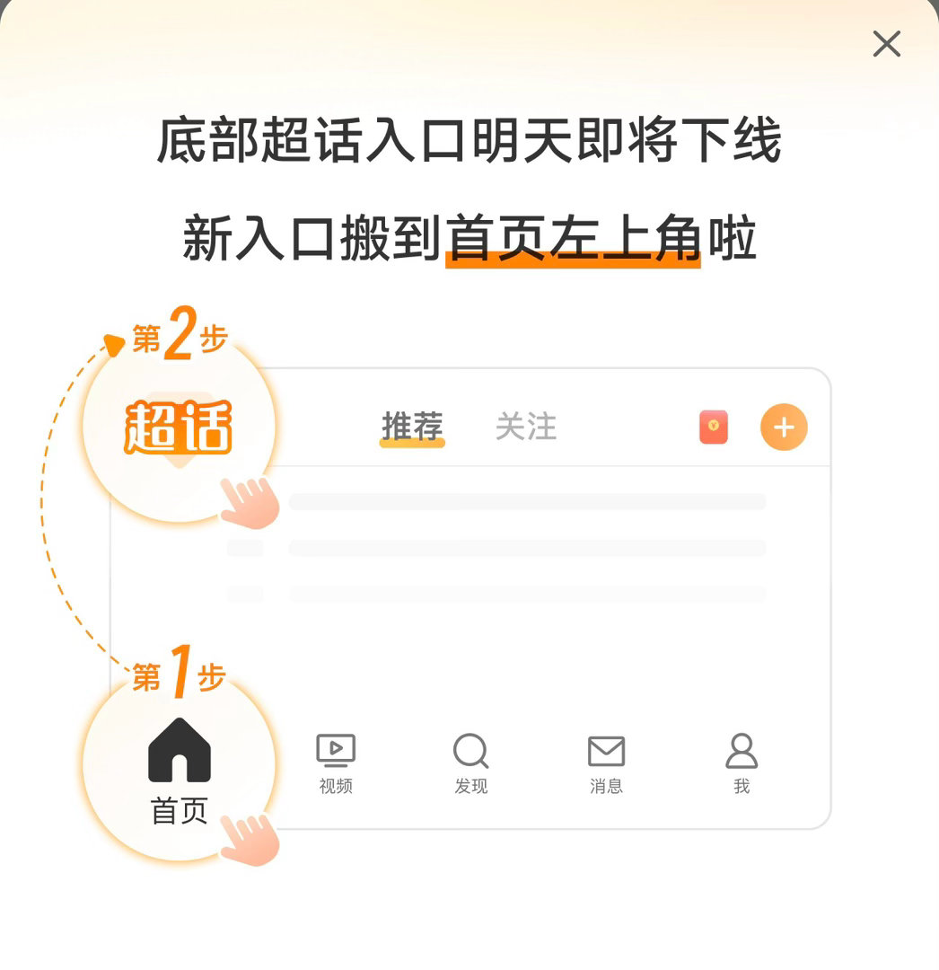 你啥意思……老改一些没用的 