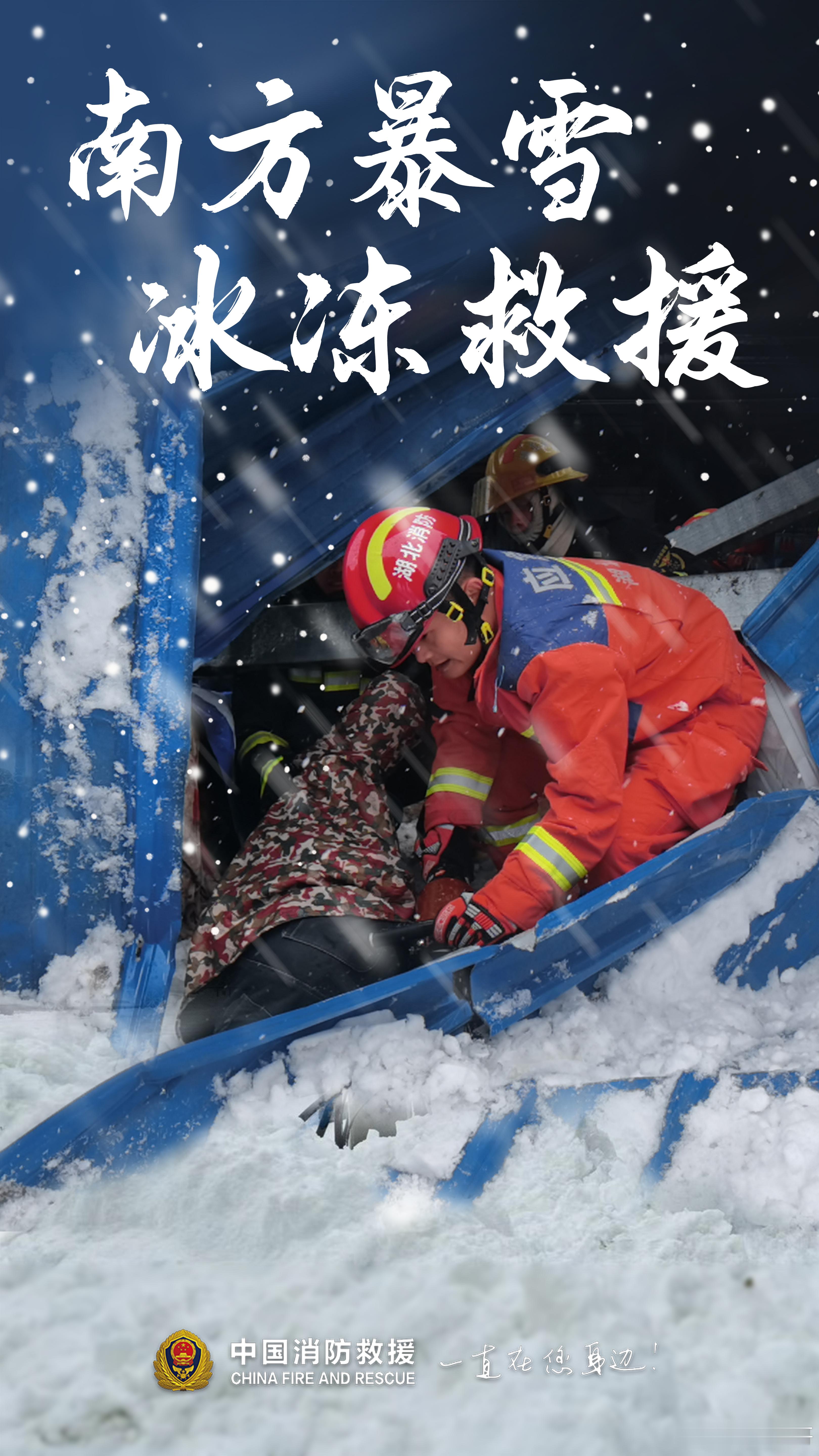 【春运返乡互助# 超话