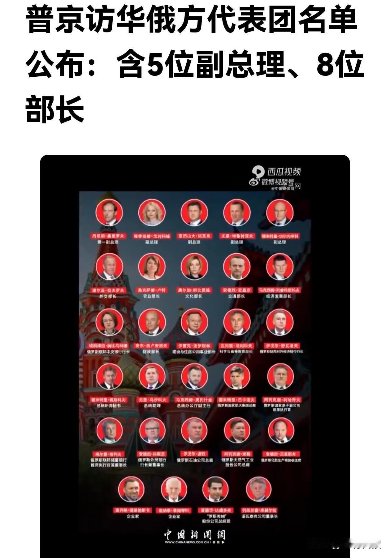 特朗普总统前脚走，后脚普京总统到访，这不是巧合，也不是故意为之，而是水到渠成的大