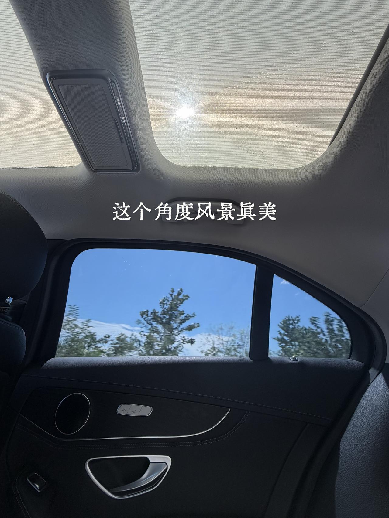 阳光洒进车窗