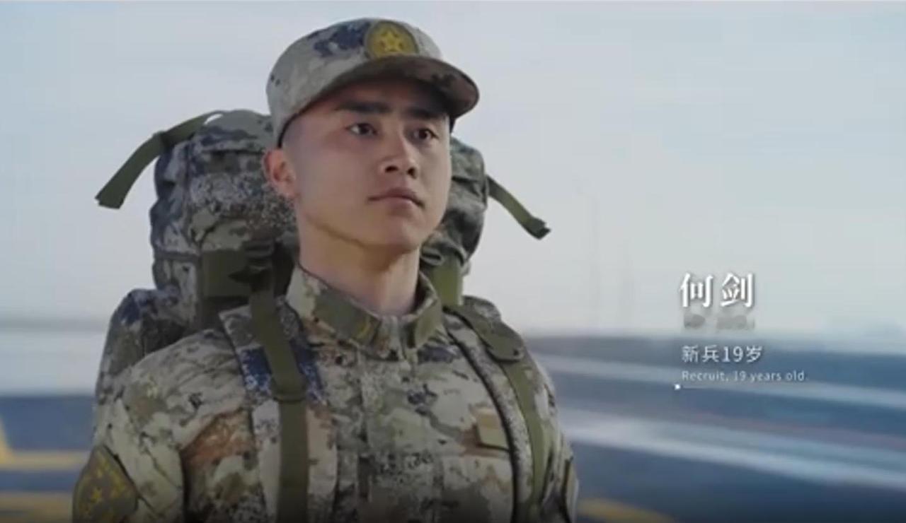 海军宣传片藏着个超级彩蛋!四个主角名字背后，藏着中国航母从追赶到领跑的硬核密码。