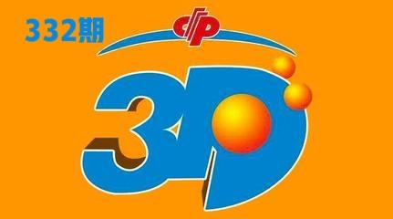 昨日福彩3D开奖号码:964

今日福彩3D关注号码:

五码   12468