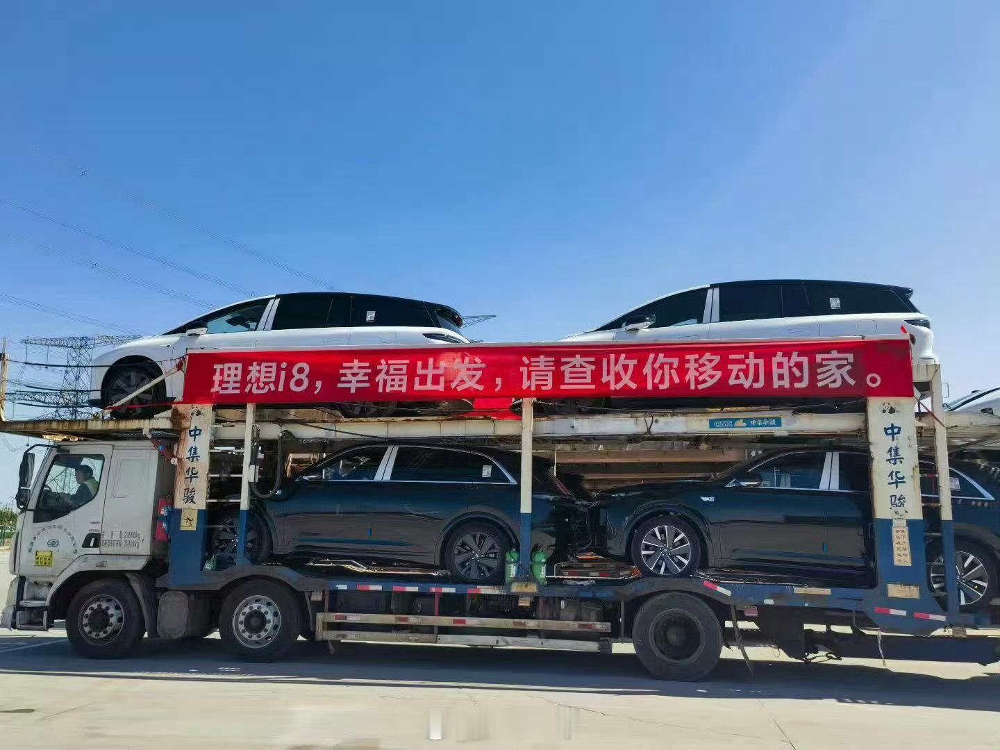 理想i8，幸福出发，请查收你移动的家。理想i8新能源汽车理想汽车理想汽车[超话]