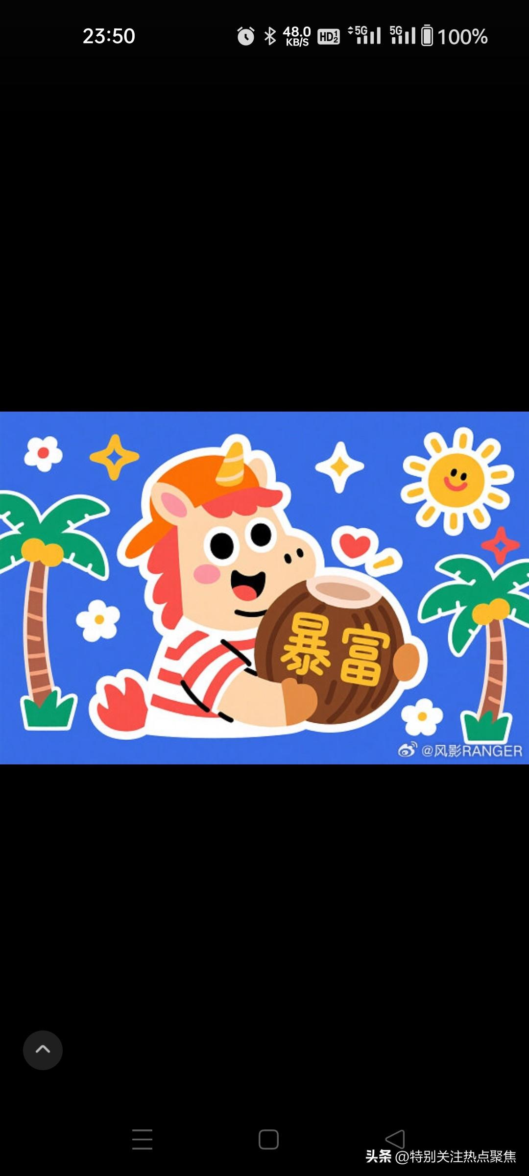 宏明电子（301682）明天（3月25日）上市，想象空间135---210。
宏