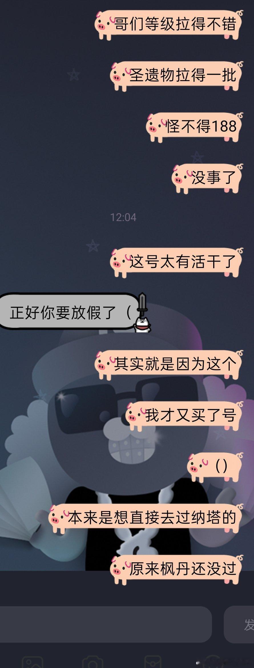 找活干中 