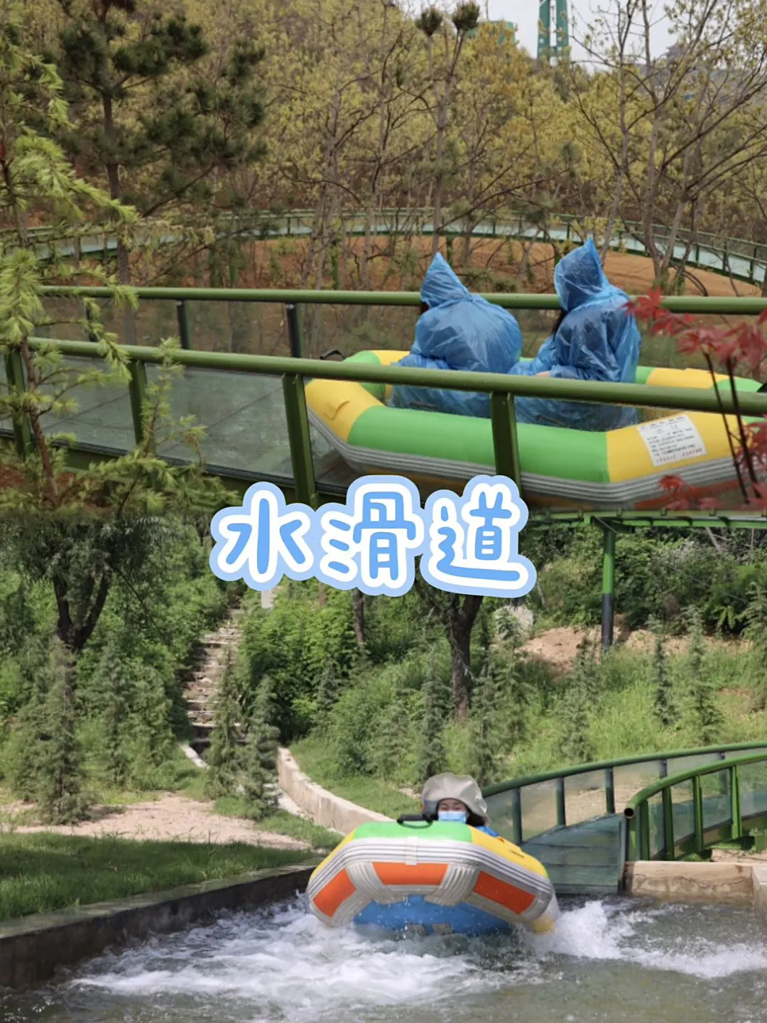 威海！！怎么可以这么好玩！请🐎住！！