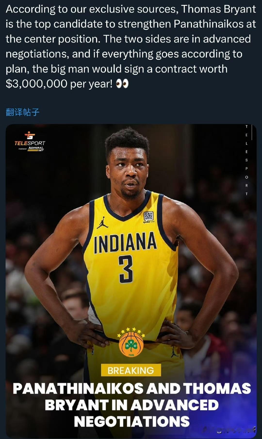 拖布离开NBA了！！！托马斯-布莱恩特年薪300万美元签约希腊球队！

在刚刚结