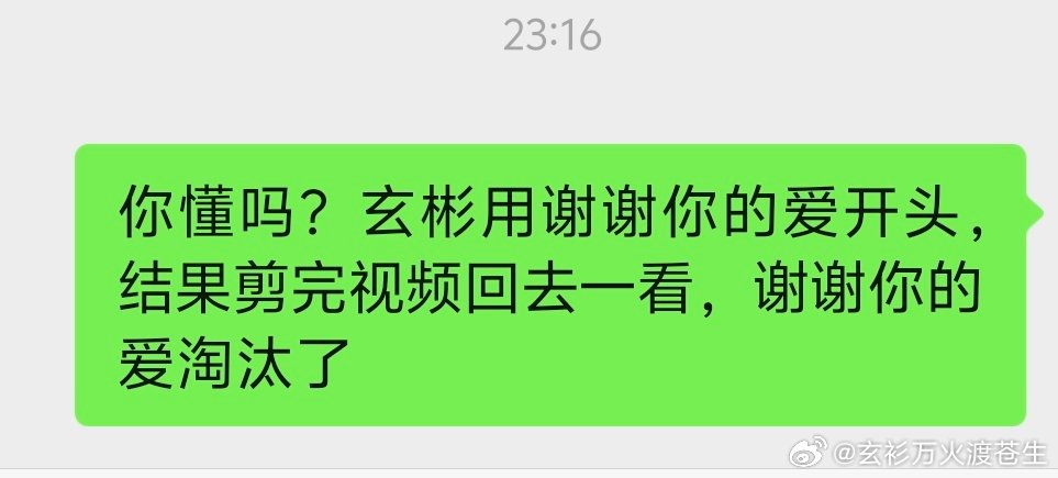 轻松没绷住 
