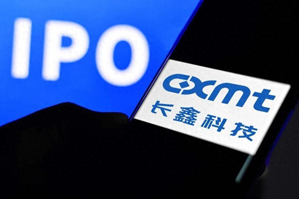长鑫重金砸盘！本想融295亿，市场硬塞579亿：中国人用钱砸出一条内存独立之路！