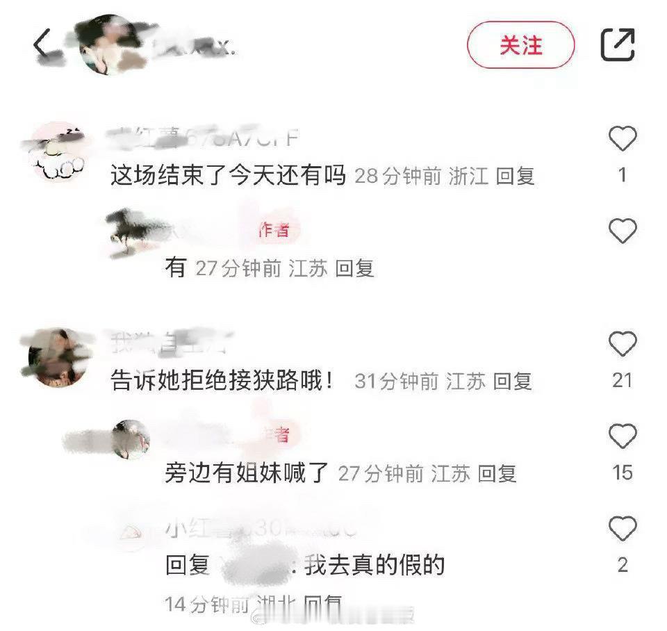 这种b可以去4了 就他妈一个接触中 一个两个的在这里无底线的散发自己的戾气 现在