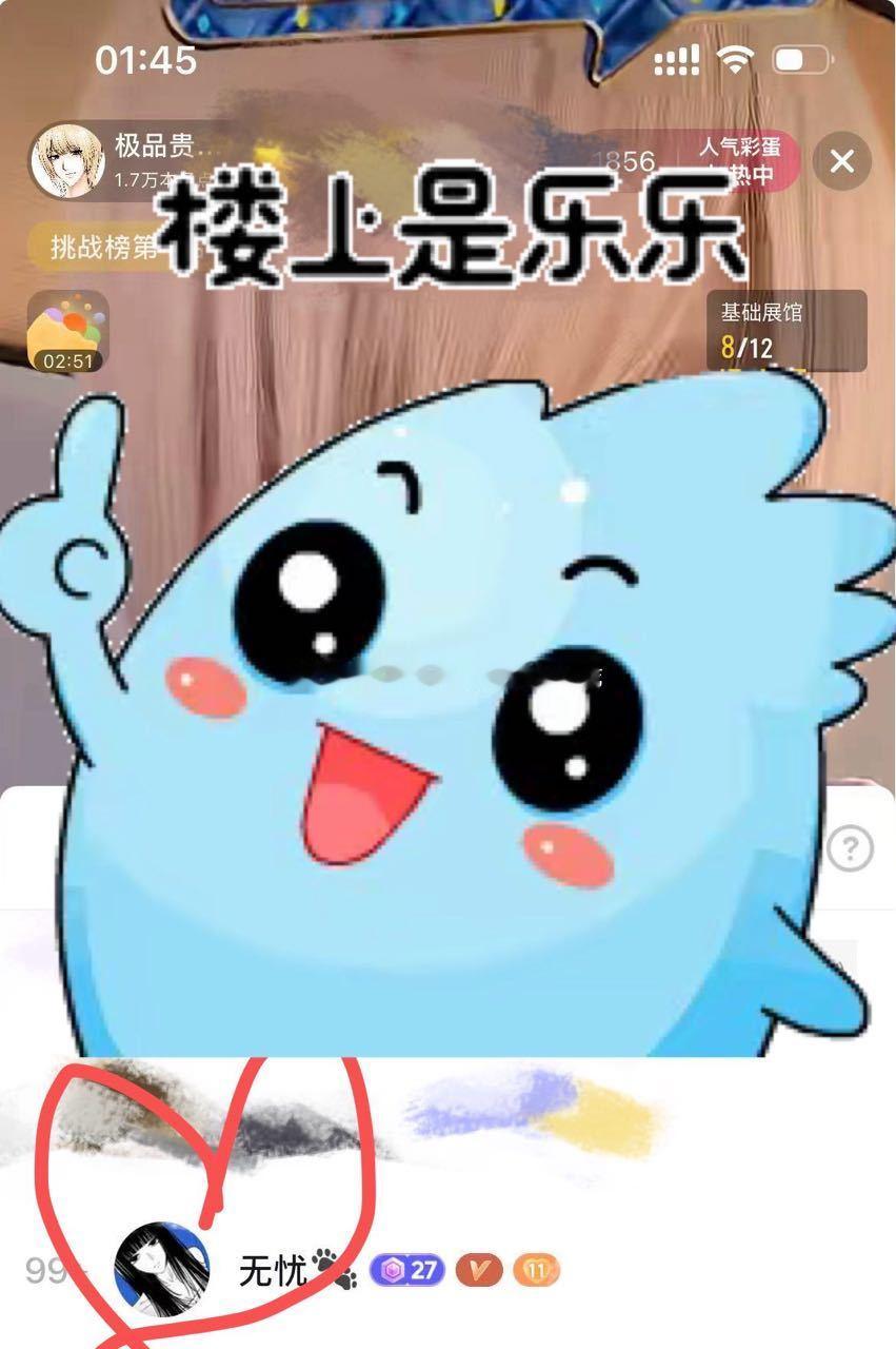 tg 康孝女驾到 统统闪开 