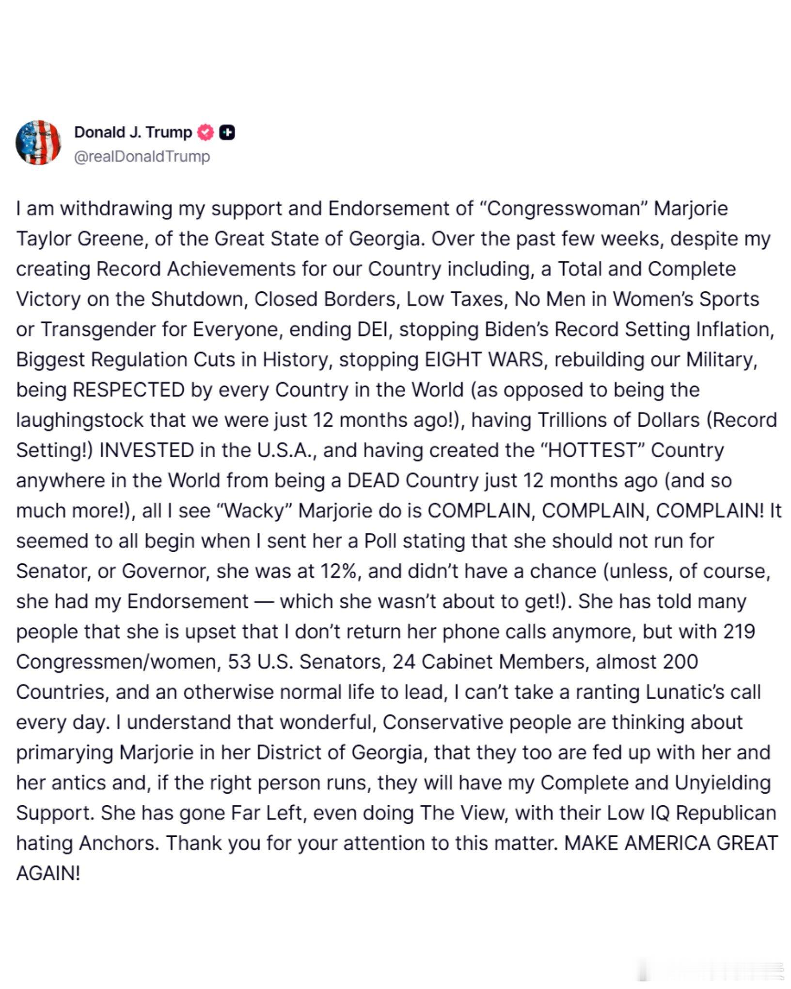 ‼️二心者亡，逐出国会！特朗普总统刚刚宣布撤回对众议员玛乔丽·泰勒·格林（共和党