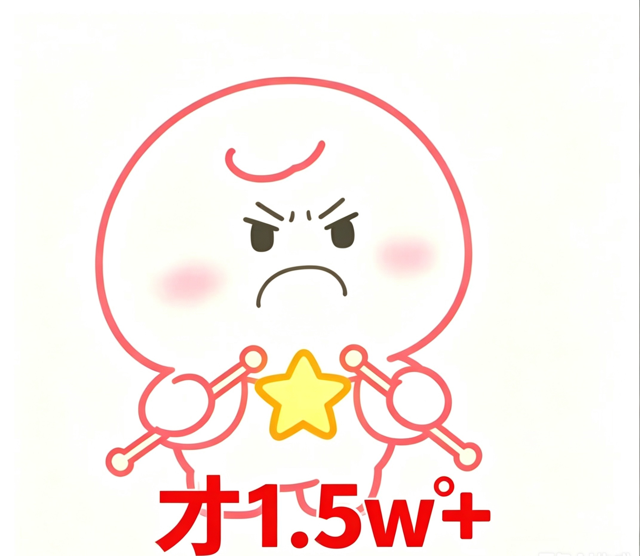 陈浚铭 陈浚铭 四代第一吉他手  织星ball让舟舟给大家带一句话：“妈咪们，不