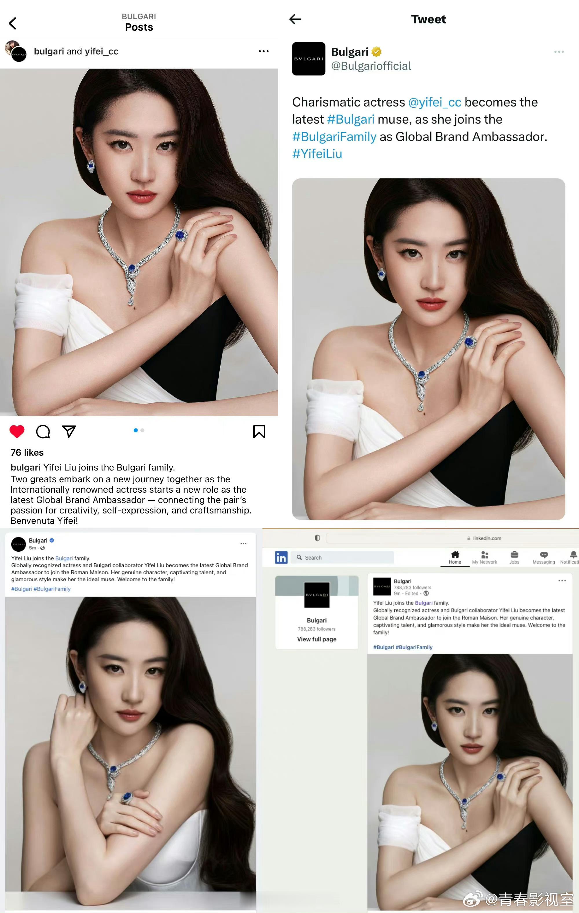 刘亦菲 宝格丽ins真的是 Global Ambassador而杨幂在雅诗兰黛i