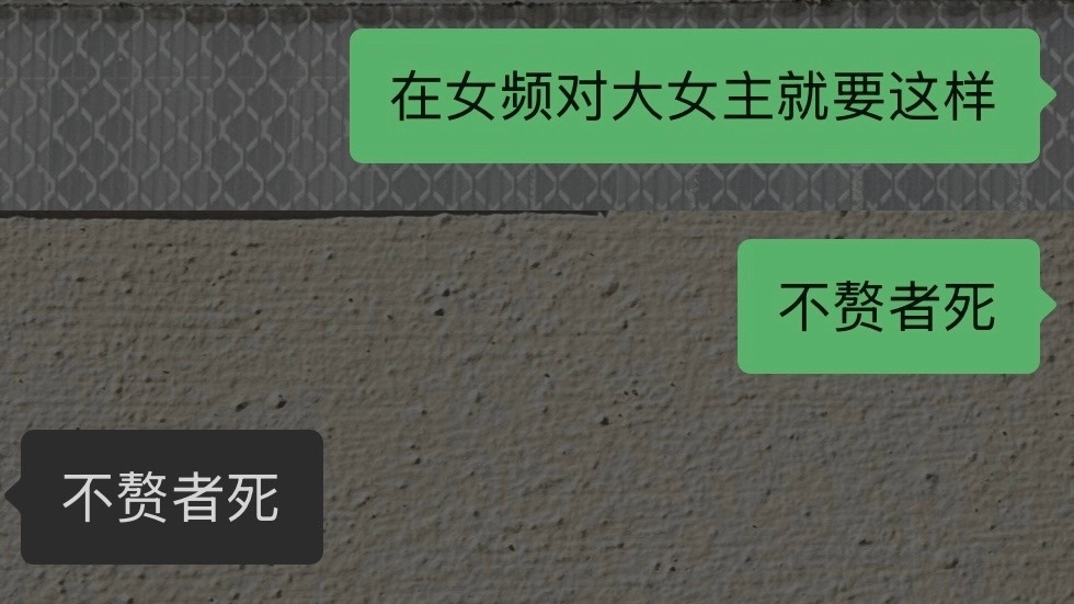 唯有一句 