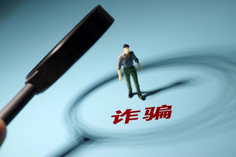 讹人者可作诈骗罪处理吗 讹人者可作诈骗罪处理吗？这得具体情况具体分析。“讹人”不