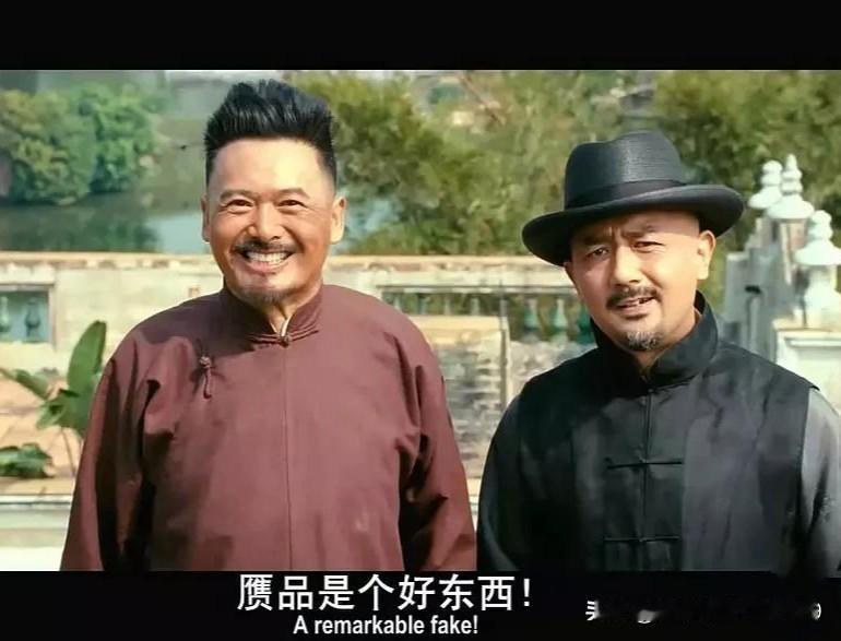 早晨看马未都评南京博物院事件，其中说了一句“文物鉴定没有上帝之眼”，深以为然。即