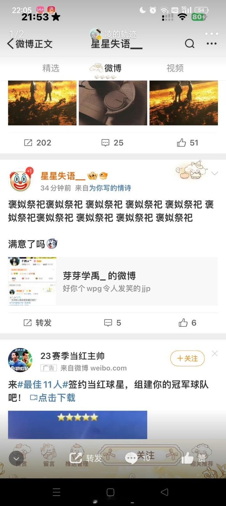 我说谁呢，原来是昨天那个wpg哦🙄那你可以去4️⃣了 