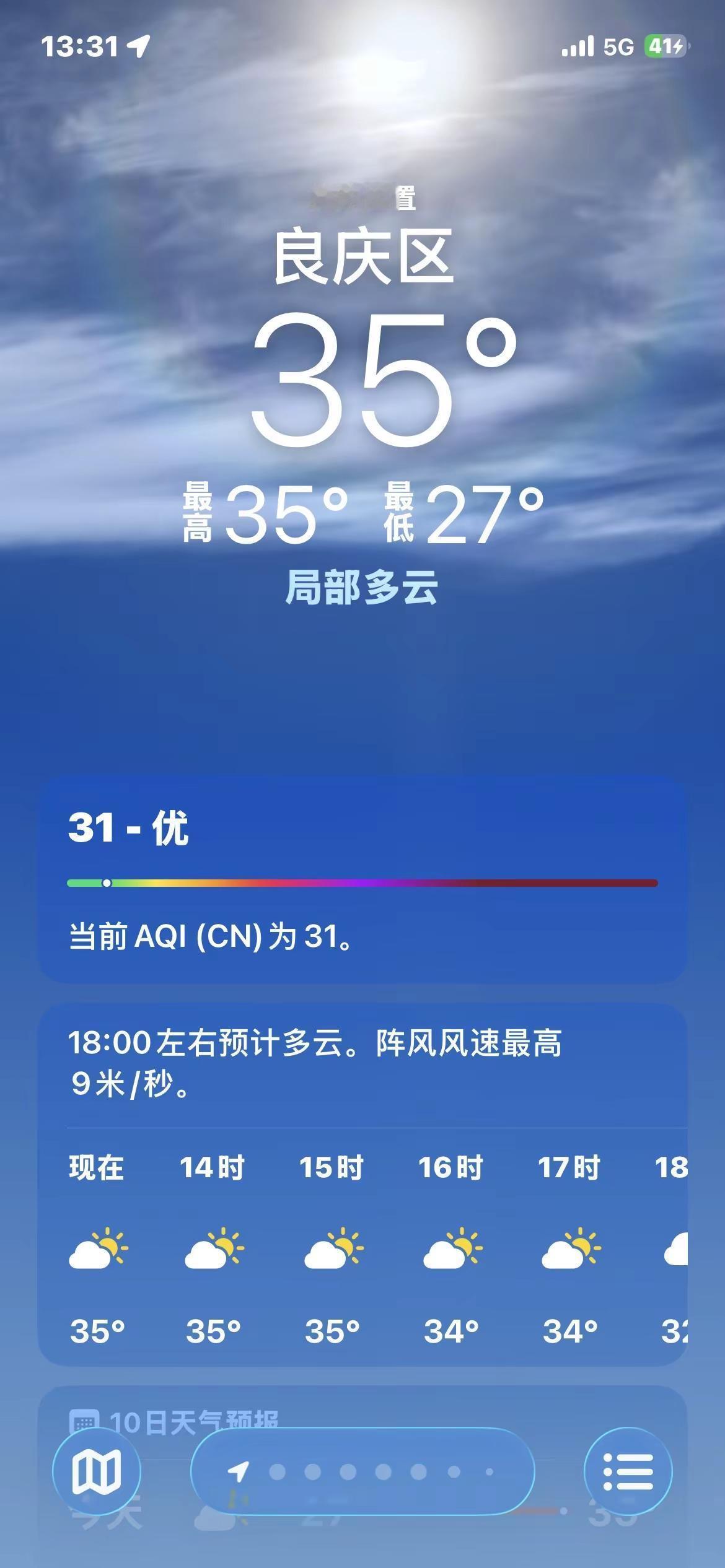 能出门的都是真爱啊华南三兄弟 华南地区 高温预警