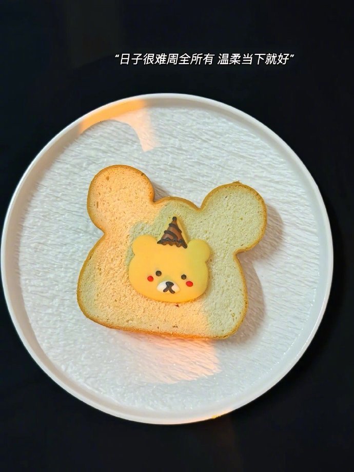 𝕲𝖔𝖔𝖉 𝖑𝖚𝖈𝖐 ◡̈ “日子总要继续，过多的情绪只会让人更累