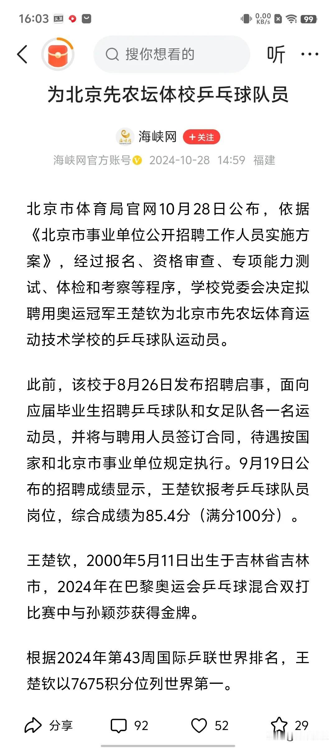 人无远虑必有近忧，你的人生规划决定了你要走的是什么路，人需要两条腿走路，人生需要