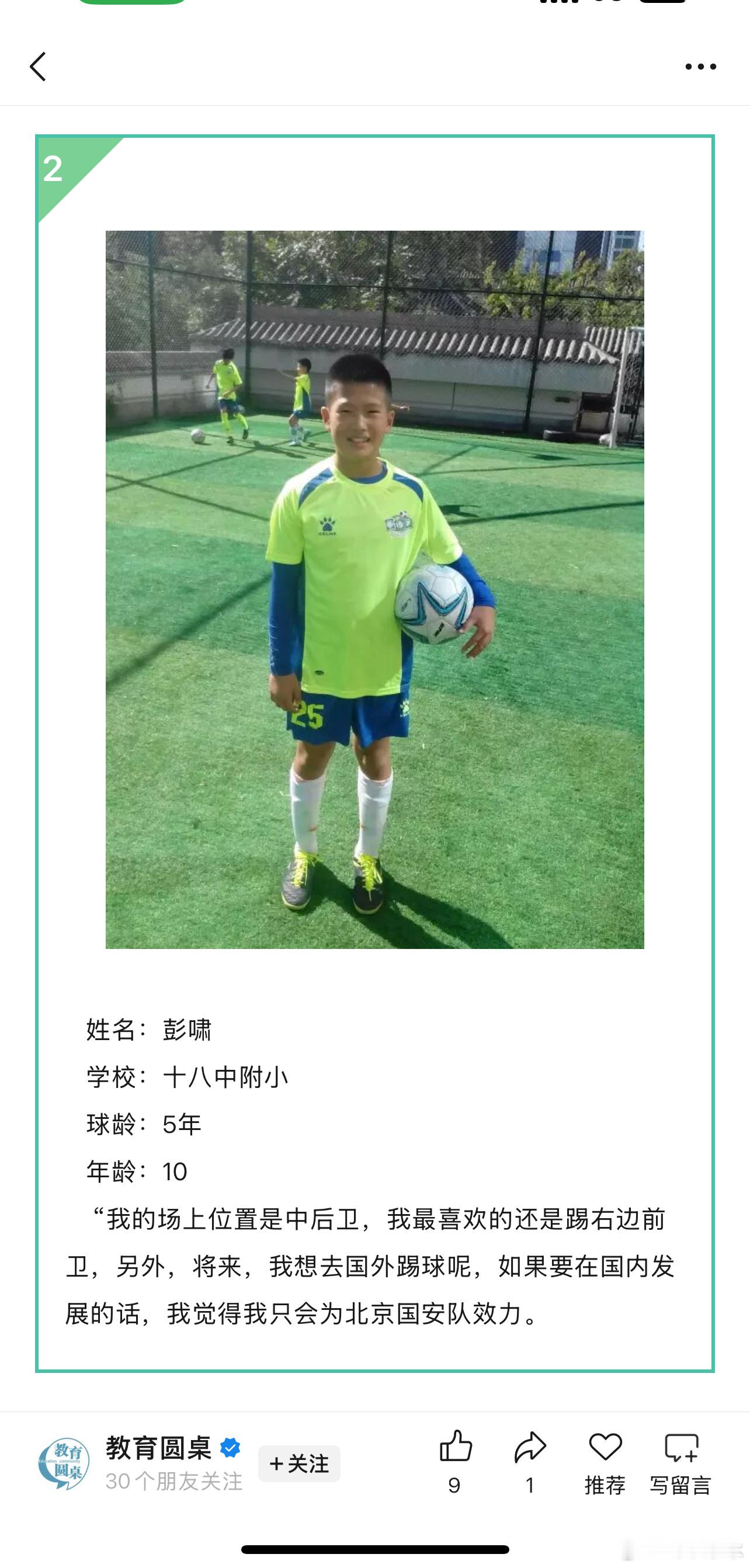 看笑了，弃暗投明，才有前途吗