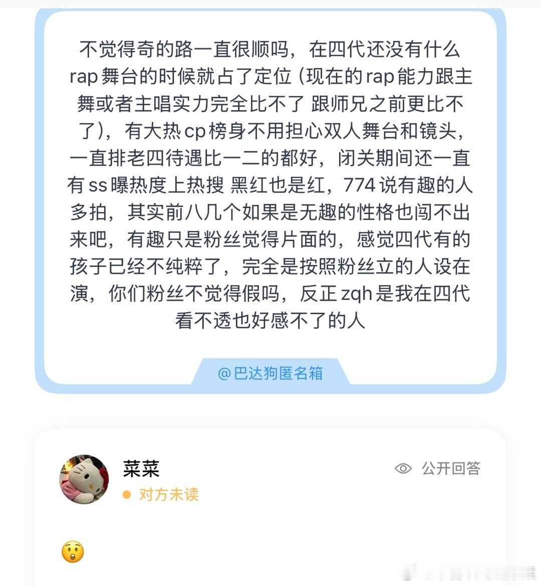 是这样吗？ ​​​