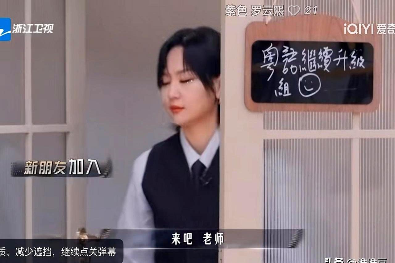 4个人同框，周笔畅居然当场“黑脸”摔门？
这画面一出来，谁看了不得愣两秒。

其