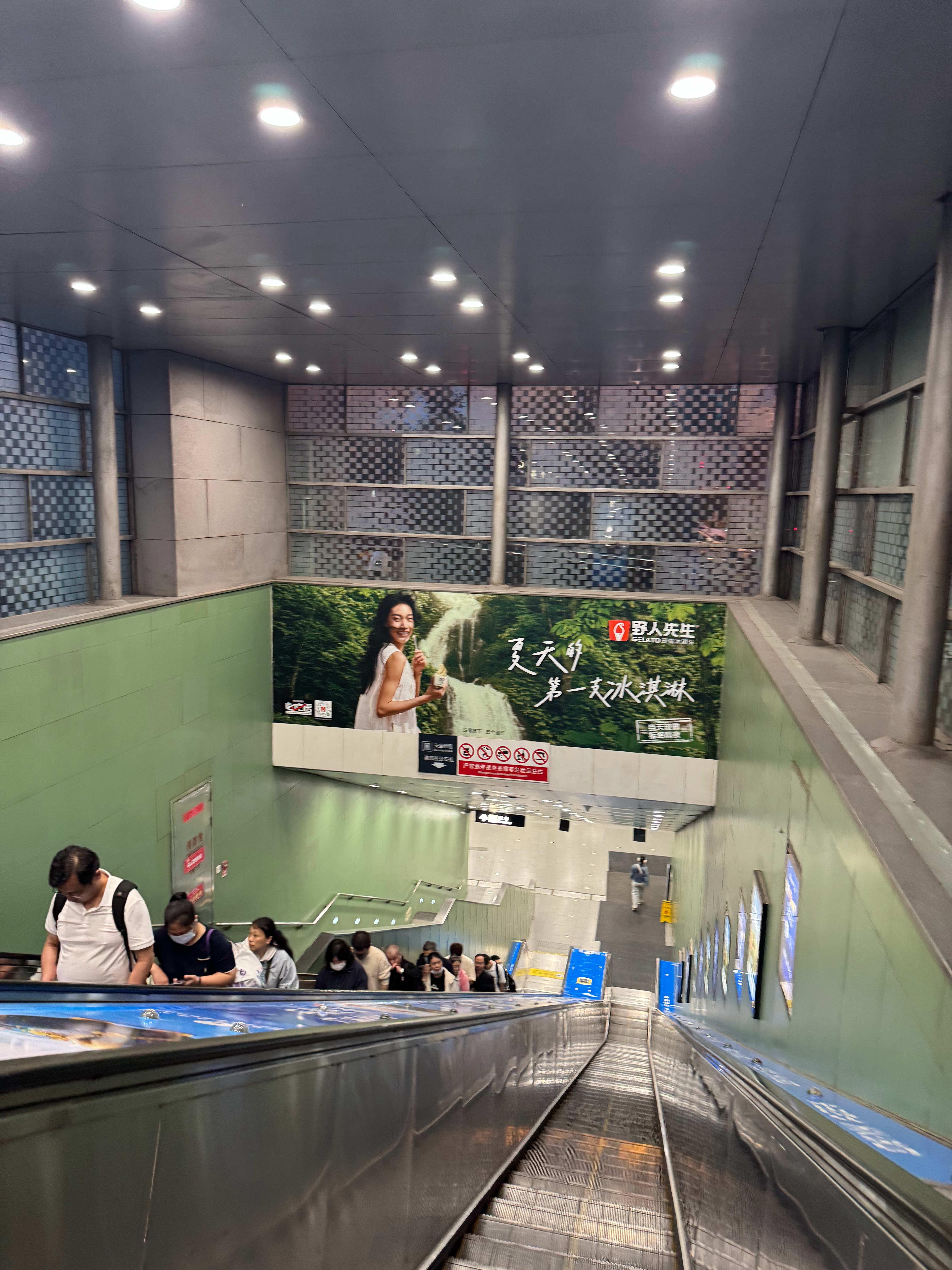 恭喜我的好姐妹雷散德儿 张涞女士  拿下 野人先生冰淇凌 广告OG。 全北京地铁