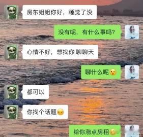 更睡不着了[允悲] ​​​
